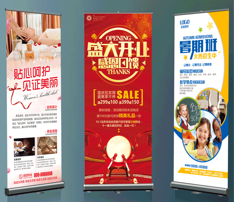 海報(bào)易拉寶燈片單孔透印刷  第5張