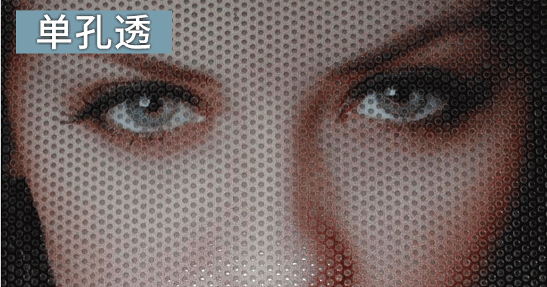 海報(bào)易拉寶燈片單孔透印刷  第4張