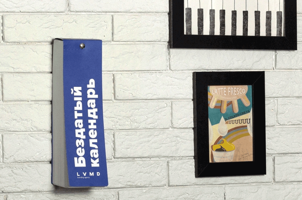 2020年的日歷設計風格獨具匠心  第1張