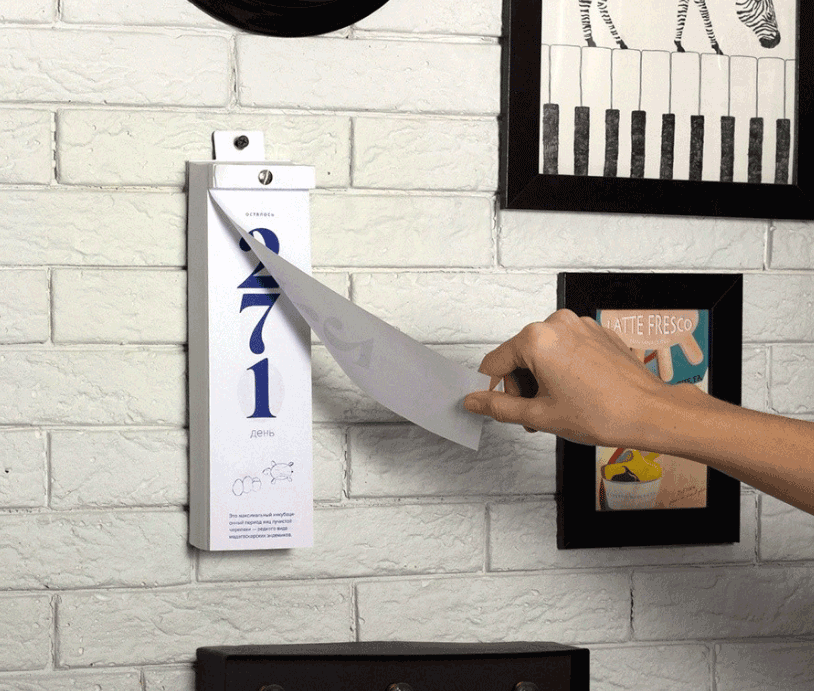 2020年的日歷設計風格獨具匠心  第6張