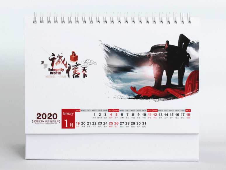?2020鼠年專屬設計新款爆款臺歷定制  第1張