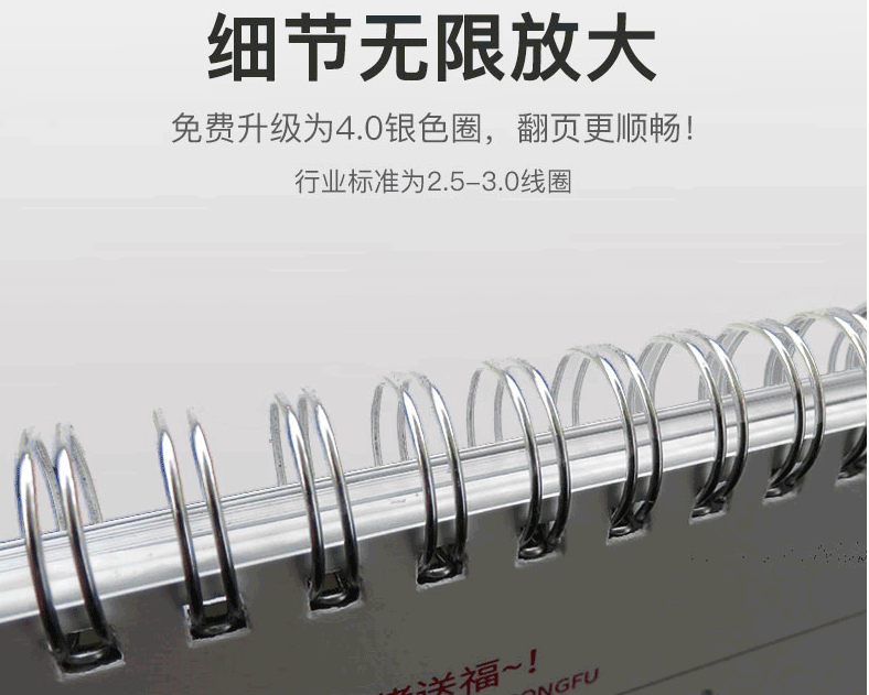 2020年生肖臺歷印刷廠家 第3張 2020年生肖臺歷印刷廠家 第3張