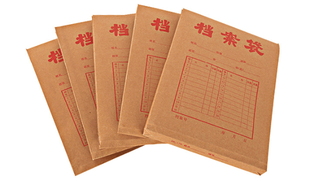 律師事務所高檔牛皮紙檔案袋<strong>印刷</strong>