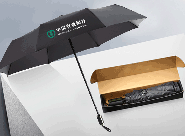 商務(wù)黑膠自動(dòng)科技防曬涂層12骨廣告?zhèn)愣ㄖ? 第1張 商務(wù)黑膠自動(dòng)科技防曬涂層12骨廣告?zhèn)愣ㄖ? 第1張