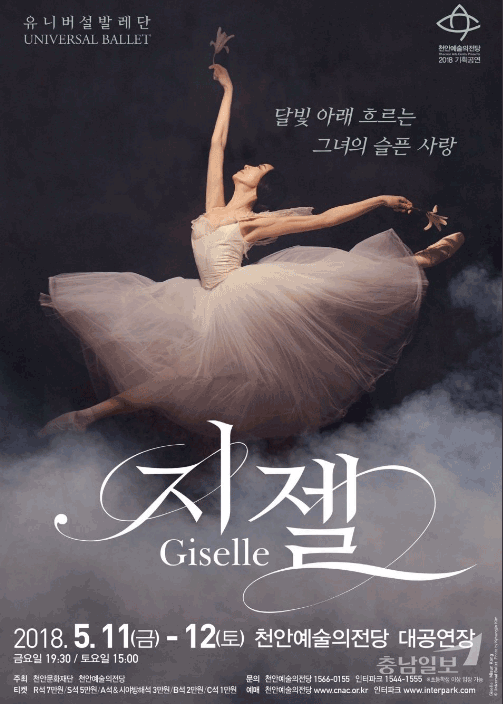 風暴舞蹈演出海報廣告設計印刷鑒賞  第1張