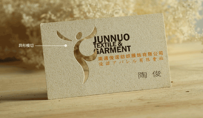 名片印刷  第7張