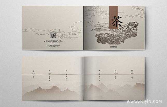 茶葉畫冊 第3張 茶葉畫冊 第3張