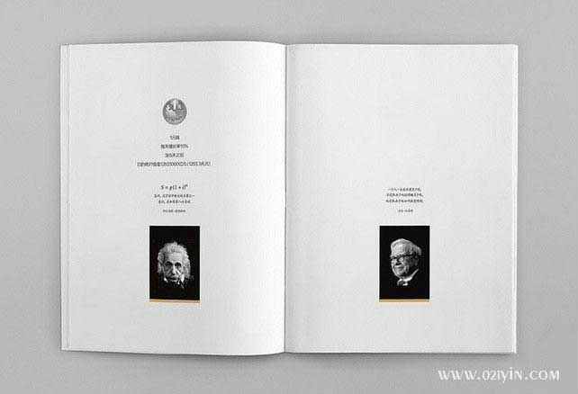 企業(yè)樣本 第3張 企業(yè)樣本 第3張