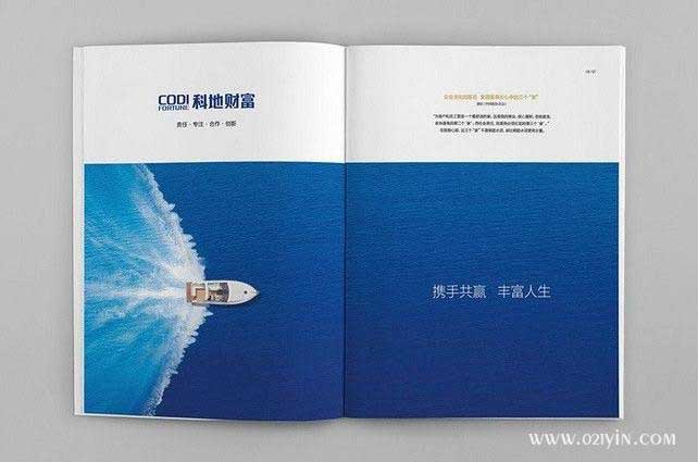 企業(yè)樣本 第5張 企業(yè)樣本 第5張