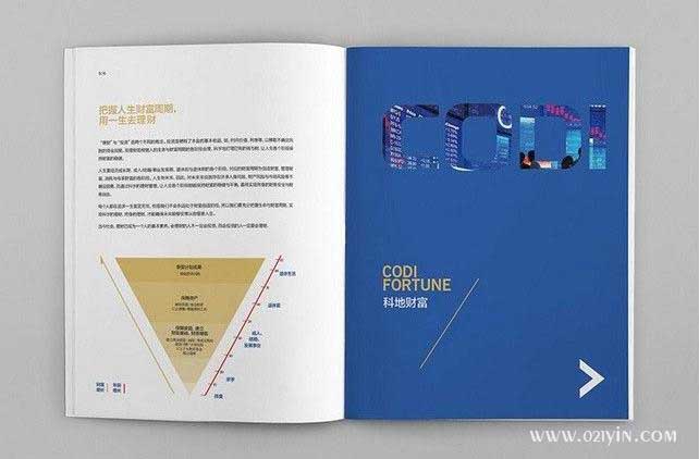 企業(yè)樣本 第4張 企業(yè)樣本 第4張
