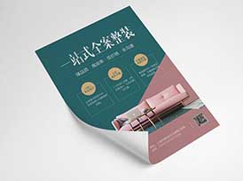 松江區數碼印刷-電話:021-6306-3076  第12張