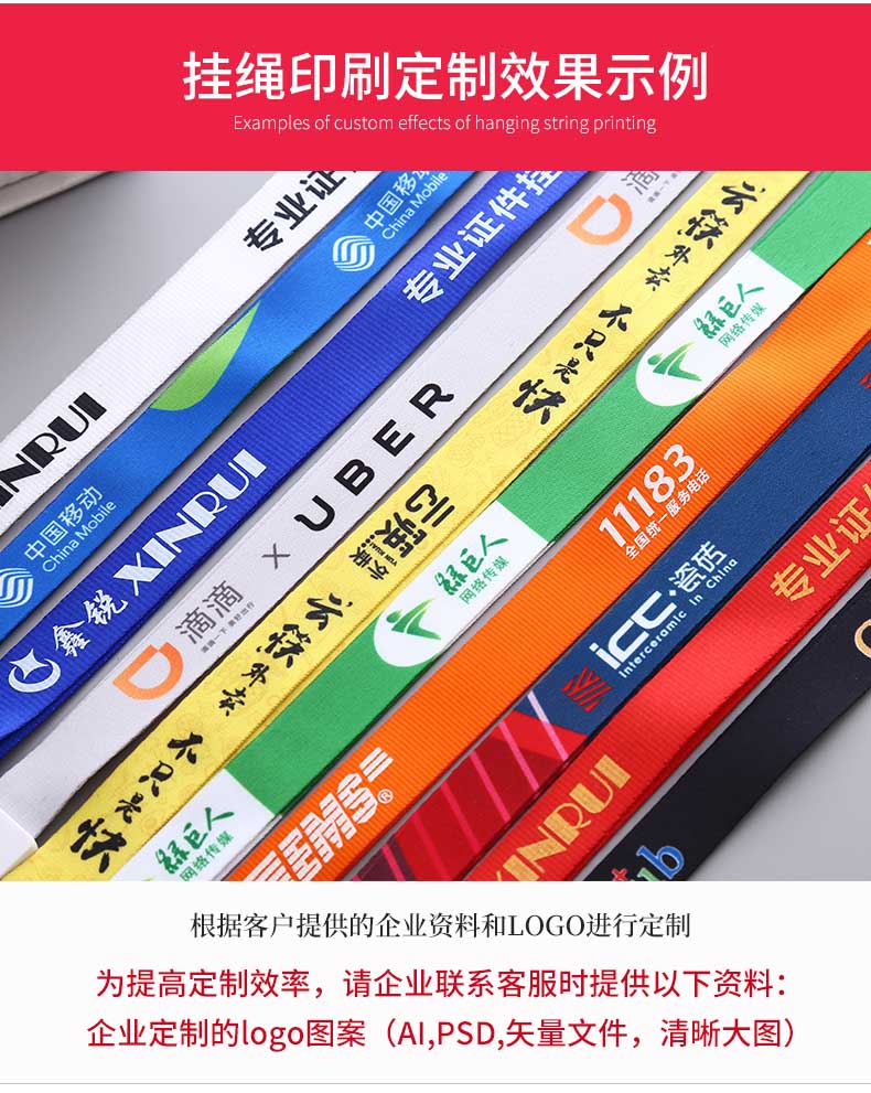 胸卡胸牌  第7張