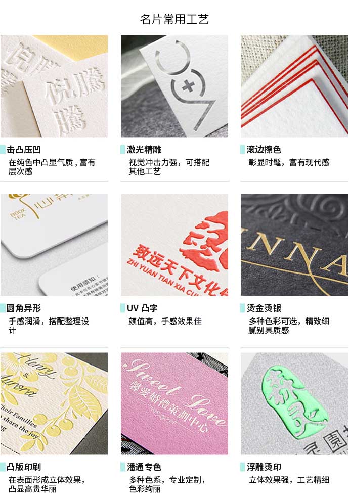 創(chuàng)意紋(伯爵紙) 第3張 創(chuàng)意紋(伯爵紙) 第3張