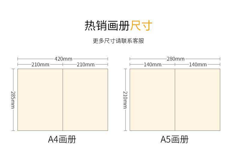 產品畫冊  第2張