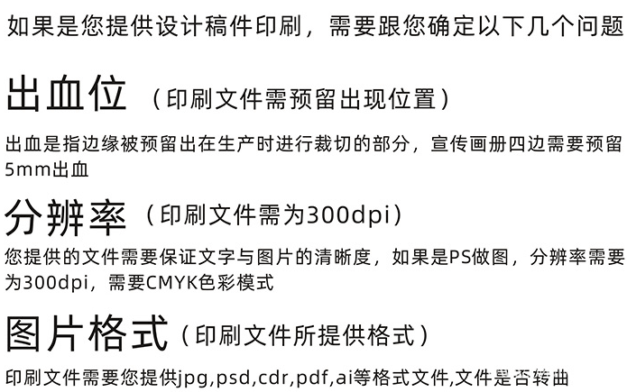 企業畫冊印刷的設計元素你蓋特到了嗎？  第2張