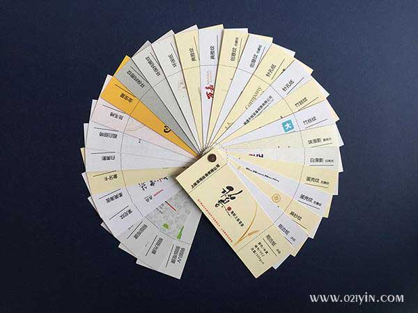 名片紙張  第1張