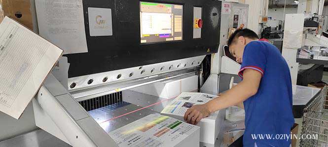 企業宣傳畫冊商業印刷找對生產商了嗎？  第2張