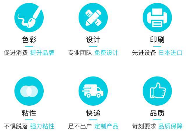 不干膠標簽印刷選擇有資質的印刷廠是關鍵  第1張