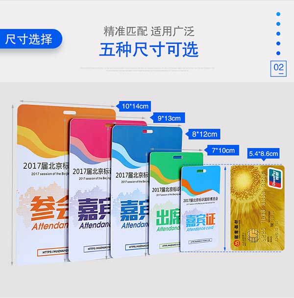 工作證 第2張 工作證 第2張