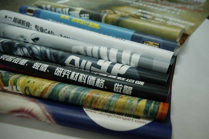 企業宣傳海報印刷前如何突出主題吸人眼球？  第1張