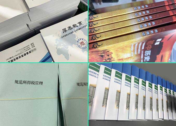 上海會(huì)議資料內(nèi)部文件印刷量少定制 第1張 上海會(huì)議資料內(nèi)部文件印刷量少定制 第1張