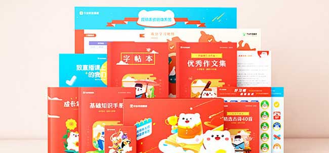 學習資料  第2張