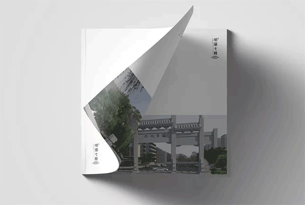 樓書印刷 第1張 樓書印刷 第1張