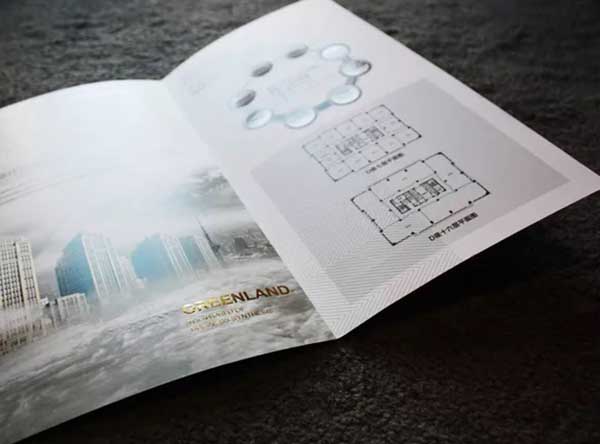 地產折頁 第4張 地產折頁 第4張