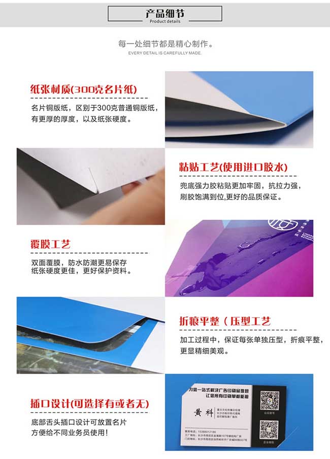 高檔封套  第2張