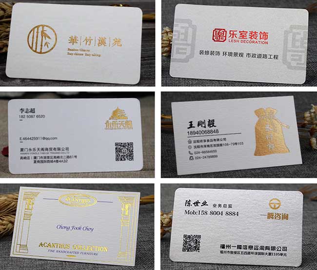 燙金燙銀名片  第6張