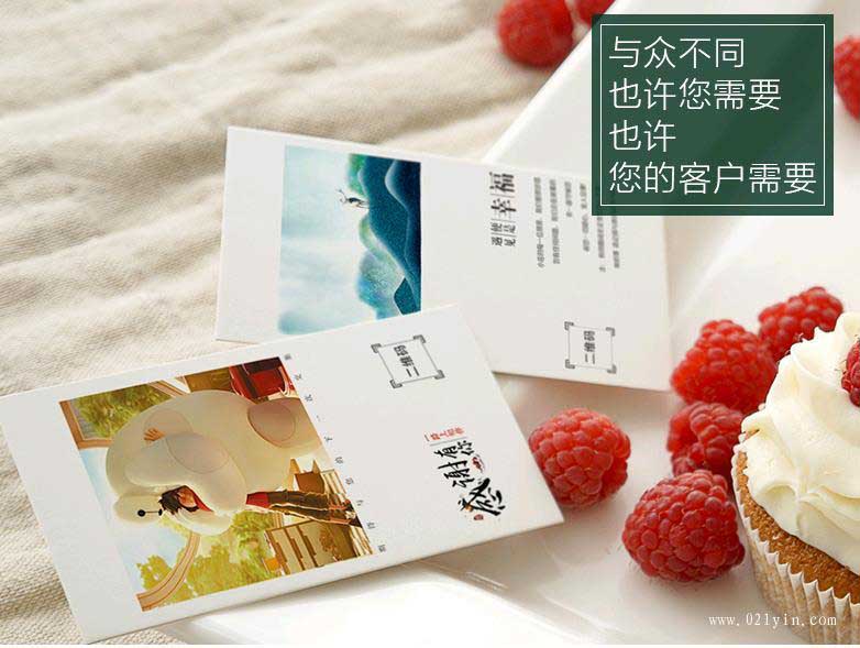 上海賀卡綠色環保印刷體現在哪些方面？