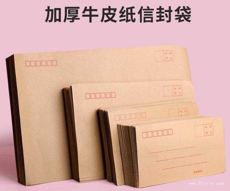 牛皮紙信封印刷國內外規格有哪些區別？  第2張
