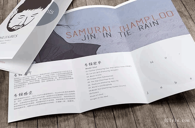 上海印刷廠加工,對外加工印刷,拼版印刷  第2張