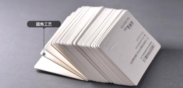 名片加急  第2張