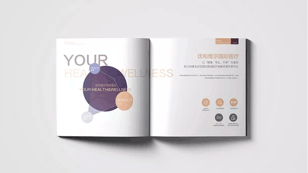 醫(yī)療畫冊  第3張