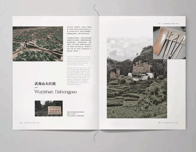 上海畫冊(cè)印刷在制作工藝上有哪些特點(diǎn)？