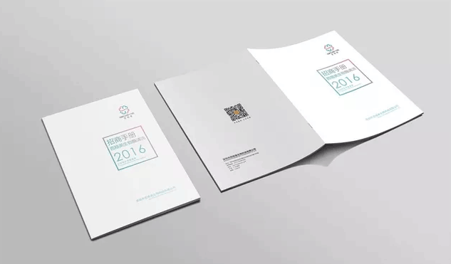 企業(yè)畫冊(cè)印刷的幾大作用