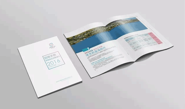 企業(yè)畫冊(cè)印刷質(zhì)量如何提升