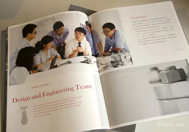 上海哪個(gè)閥門畫冊(cè)印刷企業(yè)最受客戶好評(píng)