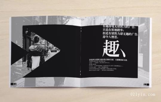 單色畫冊印刷如何體現(xiàn)營銷優(yōu)勢？