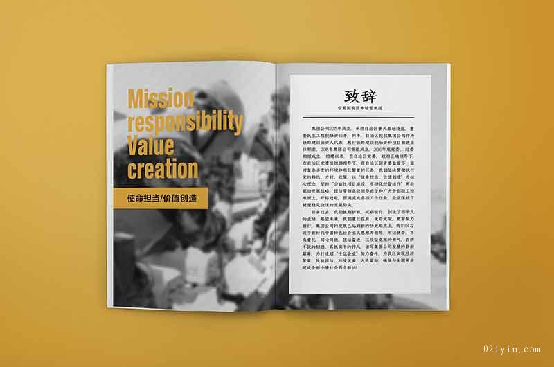 上海樣本印刷廠家該如何正確選擇？  第1張