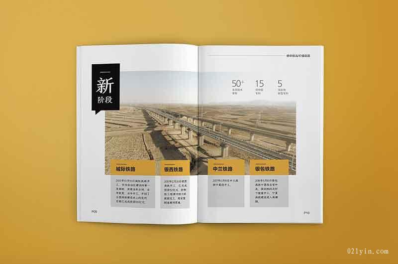 上海樣本印刷被公司選擇的原因是什么？