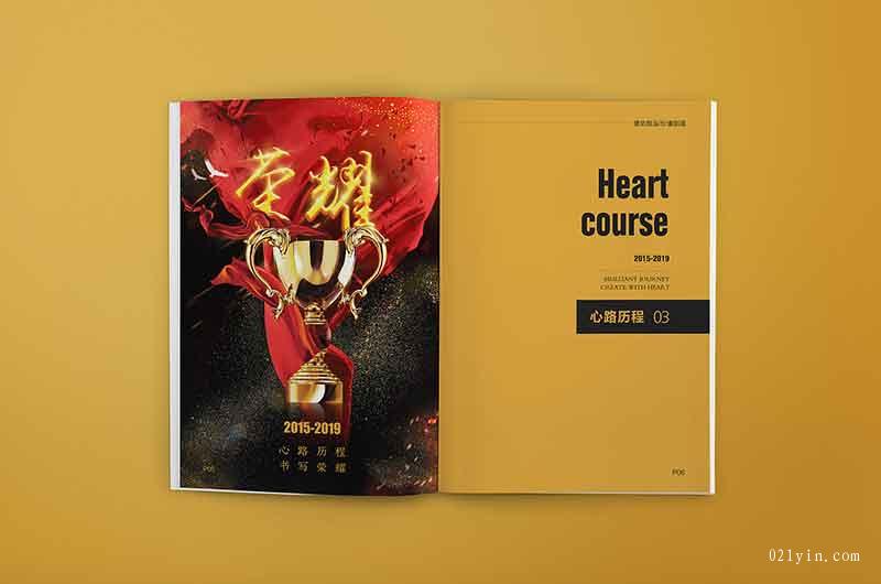 上海樣本印刷找哪家印刷廠比較好？