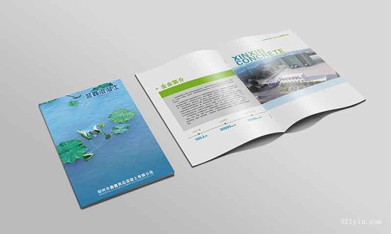 上海樣本印刷如何形成視覺(jué)沖擊力？