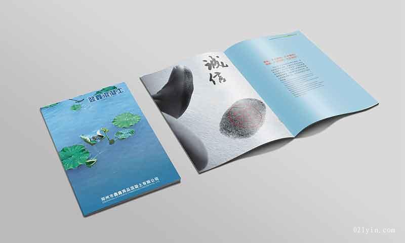 上海樣本印刷多少錢？