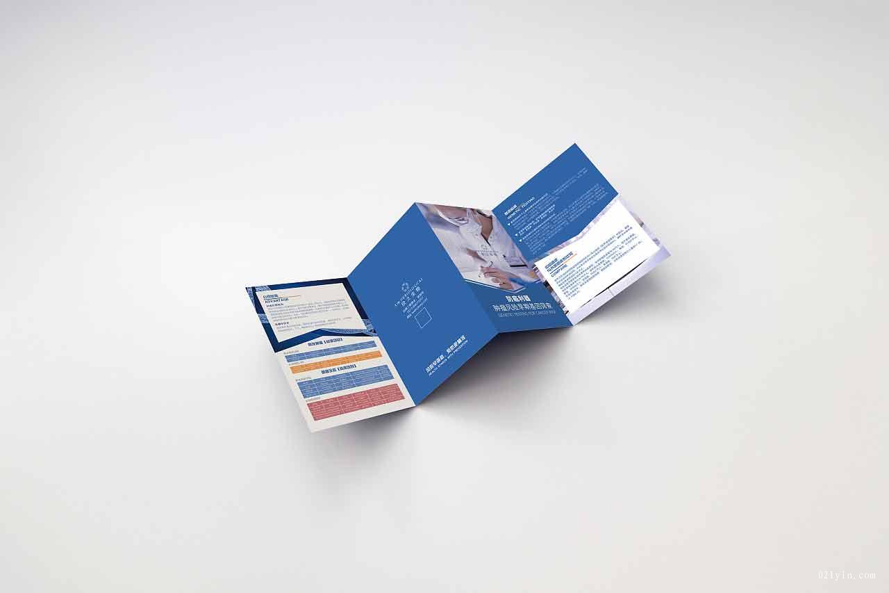 折頁(yè)印刷  第2張