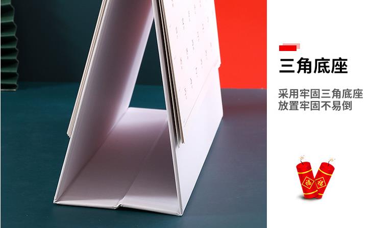 臺歷印刷  第8張