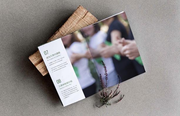 產(chǎn)品畫冊(cè)  第9張