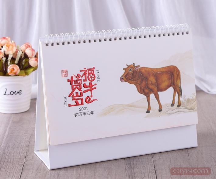 牛年臺(tái)歷印刷  第3張