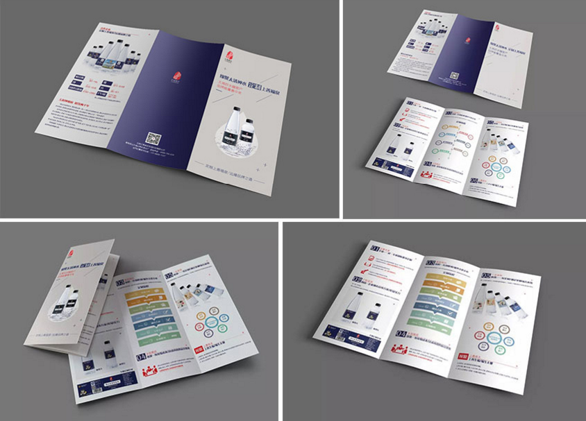 常見(jiàn)三折頁(yè)印刷是企業(yè)宣傳最優(yōu)選擇